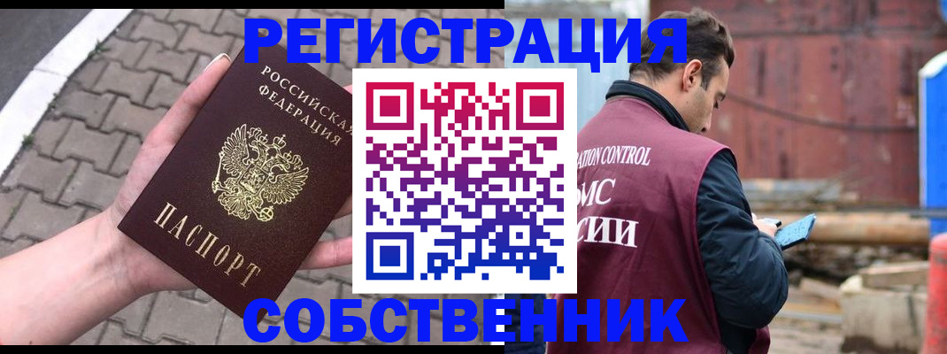 прописка для школы в Нижнем Новгороде